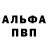 АМФЕТАМИН 97% Yarrik On