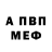 АМФЕТАМИН VHQ KosSstik konstantin