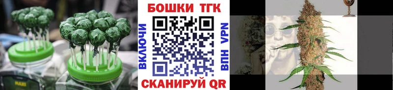 Canna-Cookies конопля  Приморск 