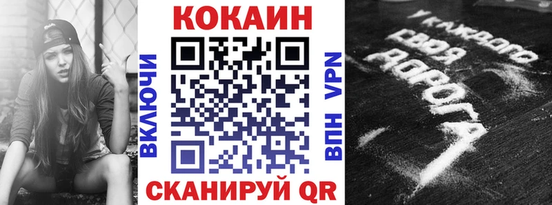 kraken как зайти Приморск КОКАИН Перу дарнет шоп