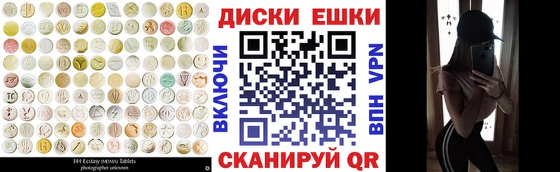 Ecstasy диски  магазин продажи   Приморск 