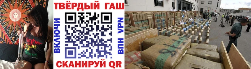 Гашиш Premium  Приморск 