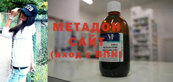 альфа пвп VHQ Армянск