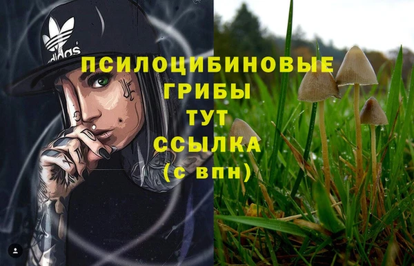 альфа пвп VHQ Армянск