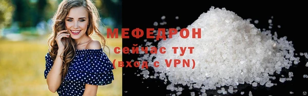 трава Аркадак