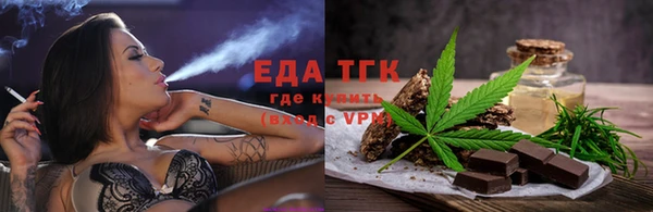 альфа пвп VHQ Армянск