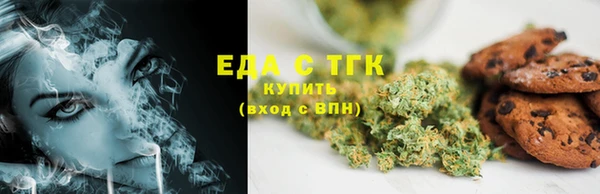 альфа пвп VHQ Армянск