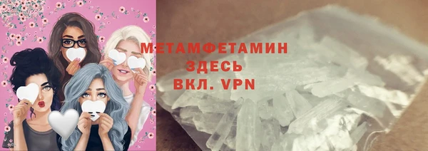 альфа пвп VHQ Армянск
