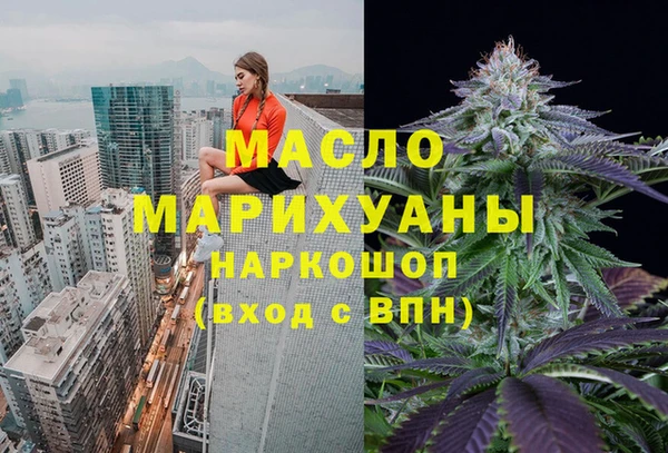 альфа пвп VHQ Армянск