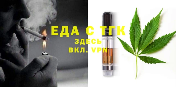 трава Аркадак