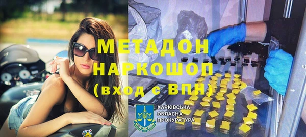 альфа пвп VHQ Армянск