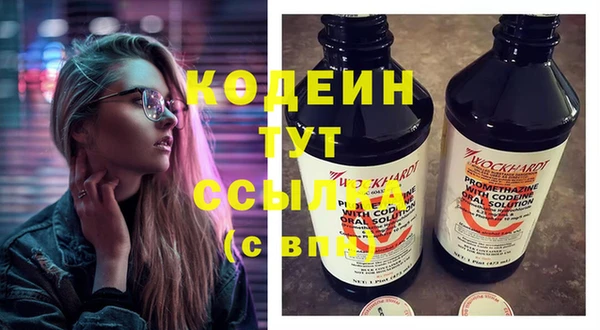 альфа пвп VHQ Армянск