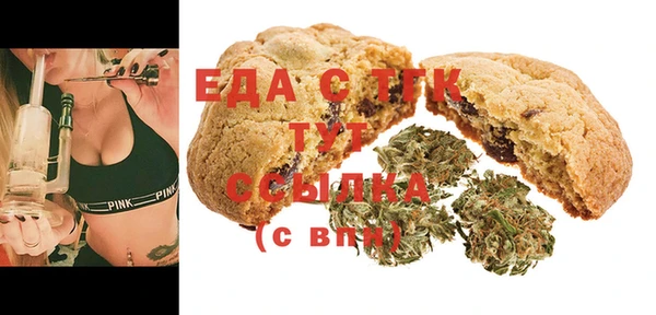 альфа пвп VHQ Армянск