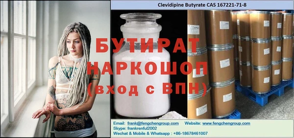 трава Аркадак