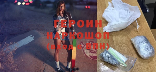 альфа пвп VHQ Армянск