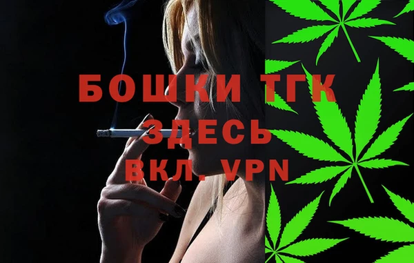 альфа пвп VHQ Армянск