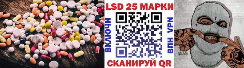 продажа наркотиков  блэк спрут ТОР  LSD-25 экстази кислота  Приморск 