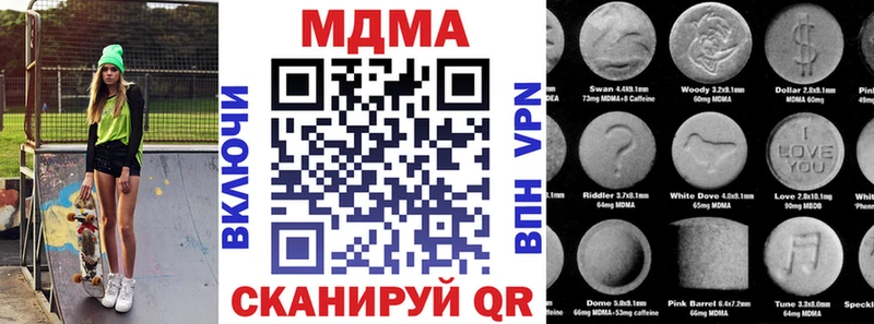 MDMA VHQ  купить наркотик  Приморск 