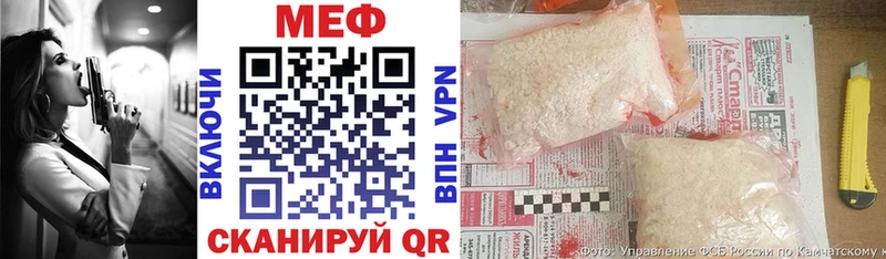 Мефедрон mephedrone  Приморск 
