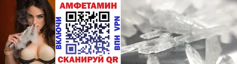 Первитин мет  где купить   Приморск 